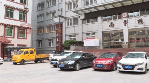 康定市升級旅游服務 免費停車場暖心開放迎游客