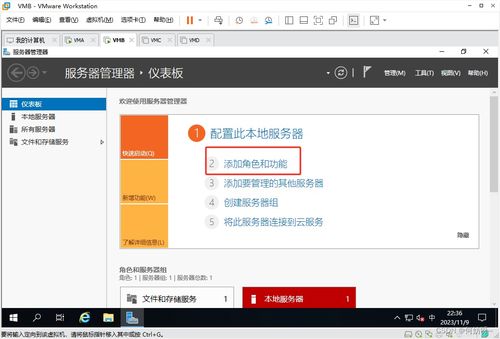 windows server 2019 搭建公司組織架構(gòu)實(shí)驗(yàn) ad kms dns dfs web dhcp wsus 負(fù)載均衡 遠(yuǎn)程會(huì)話 遠(yuǎn)程授權(quán)