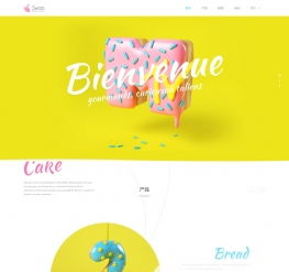 dedecms食品調料添加劑類自適應織夢模板